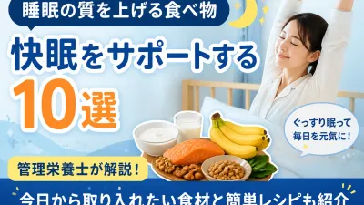 ヒツジのいらない枕「至極・調律・極柔」の違い｜後悔しない選び方